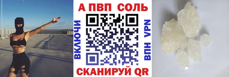darknet состав  Лаишево  Альфа ПВП кристаллы 