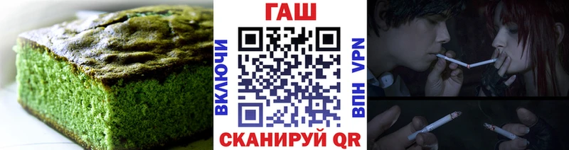 Canna-Cookies конопля  Лаишево 
