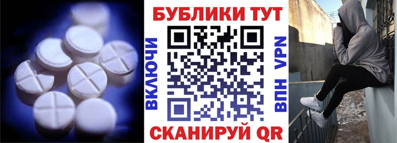 Ecstasy Punisher Лаишево