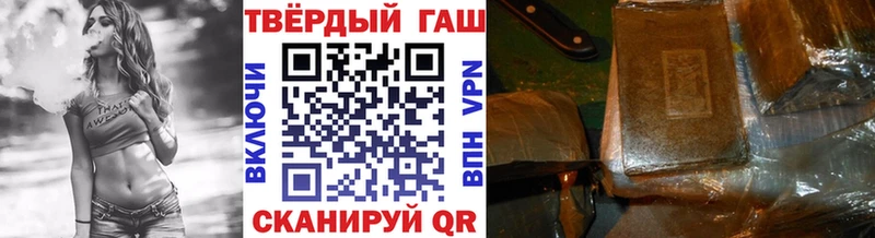 ГАШИШ 40% ТГК магазин продажи наркотиков MEGA ТОР Лаишево