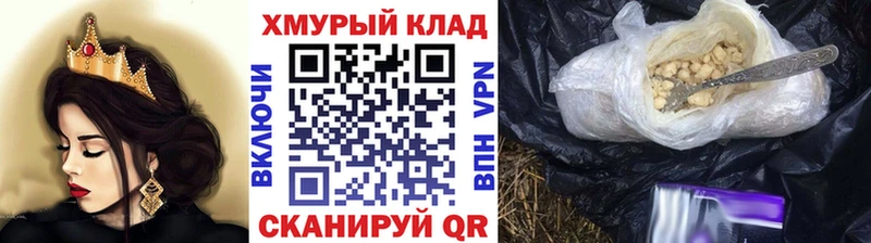 ГЕРОИН афганец  Лаишево 