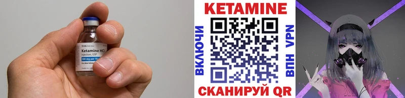 OMG сайт  Лаишево  Кетамин ketamine 