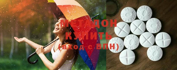кокаин VHQ Алексеевка
