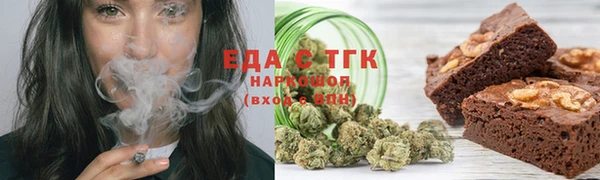 кокаин VHQ Алексеевка