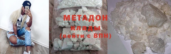 кокаин VHQ Алексеевка