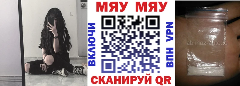 мориарти официальный сайт kraken ТОР Лаишево Мефедрон 4 MMC
