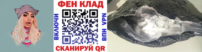 как найти наркотики  Лаишево  Первитин кристалл 