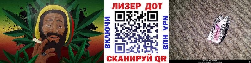 Наркотические марки 1,5мг  Лаишево 